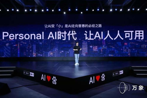 人工智能技术革新航空与公共服务 波音AI危险识别、中美AI差距及元宇宙应用解析