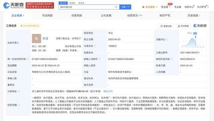 淘宝斥资1亿成立淘天人工智能公共服务平台技术咨询服务，赋能行业数字化新基建