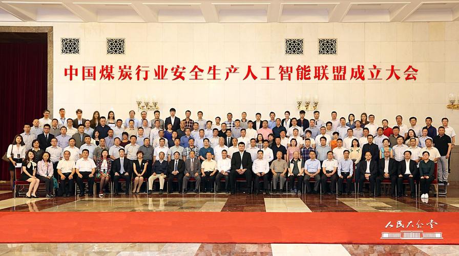 智汇未来 人工智能引领下的多领域技术融合与服务创新
