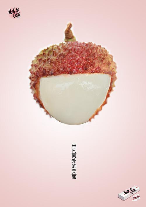 桃花姬创意海报设计软件开发策略与实施