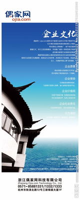 专业企业文化广告设计图片代理代办服务