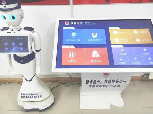 新城区“4+1”智慧系统启动司法服务新引擎