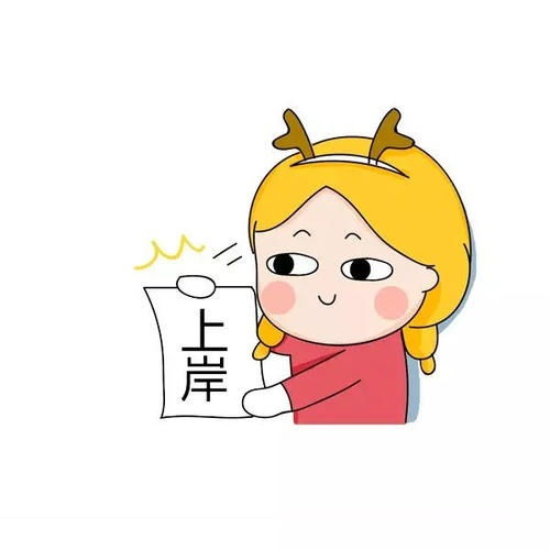 事业单位面试全方位攻略 以人工智能公共服务平台技术咨询岗位为例