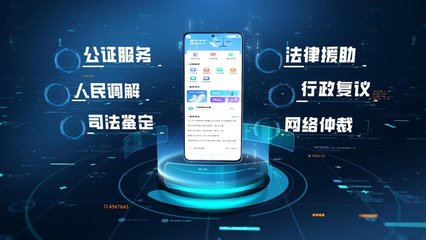 法治政府建设示范创建进行时 江门公共法律服务接入DeepSeek，以“五邑AI公证人”开启人工智能服务新篇章